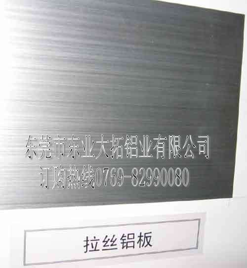 廠家2014鋁板 高導(dǎo)熱2014鋁板