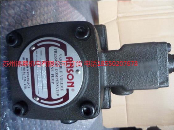 全國免費(fèi)發(fā)貨臺灣ANSON安頌葉片泵 PVF-20-70-10S