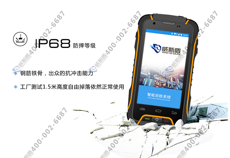 化工廠(chǎng)智能巡檢系統(tǒng)