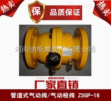 ݼ{˹ZSGP(dng)ya(chn)ƷֱN