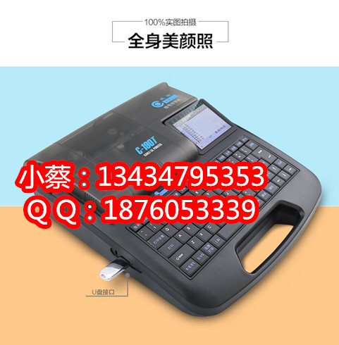Cϲ̄P(bio)C-190E̖(ho)C(j)