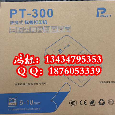 Nʽ(bio)C(j)PT-300