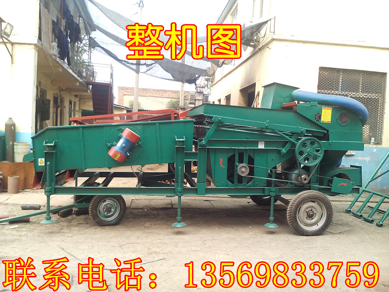 小麥篩選機(jī) 糧食用篩糧機(jī) 振動(dòng)過篩小麥雜質(zhì)霉籽的機(jī)器