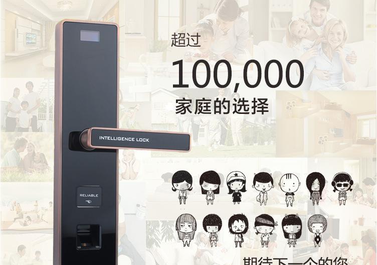 指紋密碼刷卡鑰匙遙控四合一 防盜門(mén)鎖 家用電子鎖智能鎖