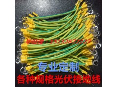 16ƽӵؾ2.5ƽ*6ֆ΃r