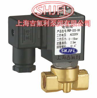 RSP系列兩位兩通微型直動式（常閉型）電磁閥