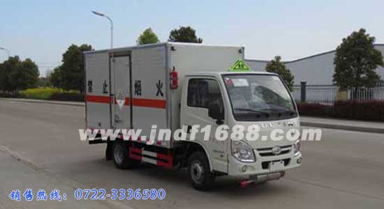 躍進(jìn)國五小型雜項(xiàng)危險(xiǎn)物品廂式運(yùn)輸車,含銅廢物,含鎳廢物