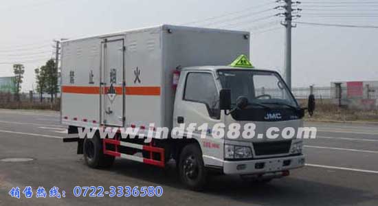 江鈴國五雜項危險物品廂式運輸車,含銅廢物,含鎳廢物,危險品