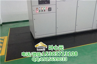 達州市電廠絕緣膠墊的鋪設(shè)效果圖