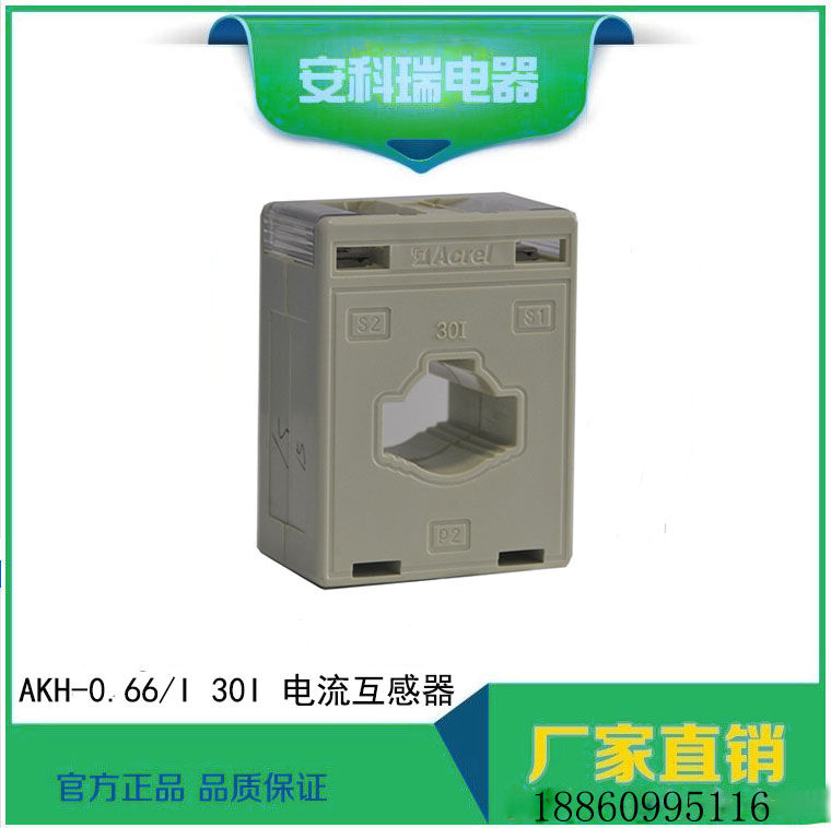 (sh)ĵ͉AKH-0.66 30I 400/5S(chng)ֱN(xio)r(ji)