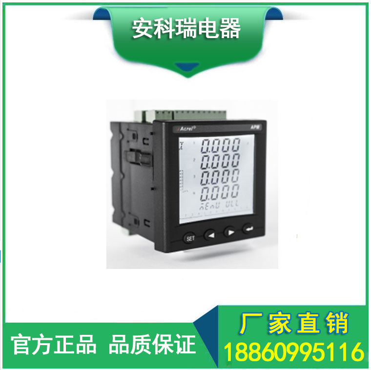 APM801߾ȫ;W(wng)j(lu)x늾W(wng) 0.2s
