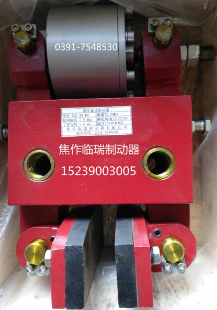 4SH-15-WD液壓盤式制動器
