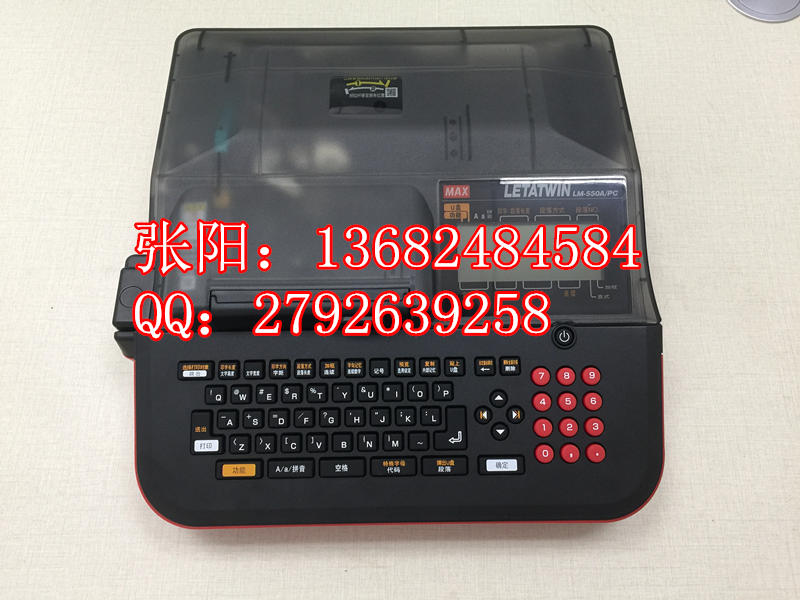 MAX̖C(j)LM-550A
