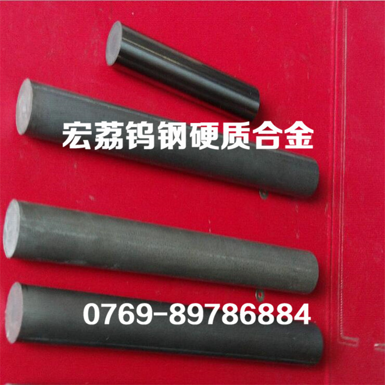 春保耐磨耗工具KG7高硬度鎢鋼圓棒