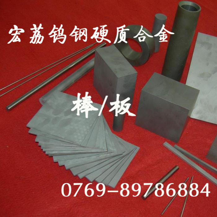 CD750進(jìn)口鎢鋼板 美國(guó)肯納鎢鋼硬質(zhì)合金