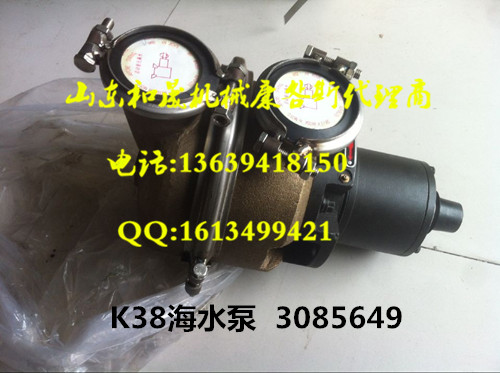 3085649ˮ ˹K38Cúˮ