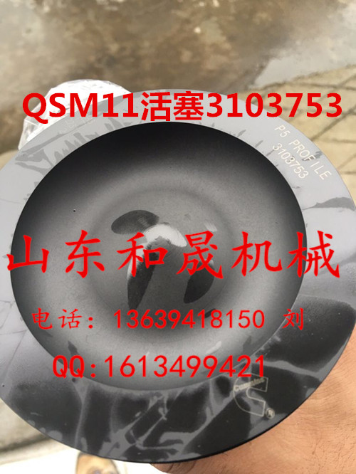 F(xin)385ڙC(j)QSM11l(f)(dng)C(j)ԭb 3103753F(xin)؛˦u