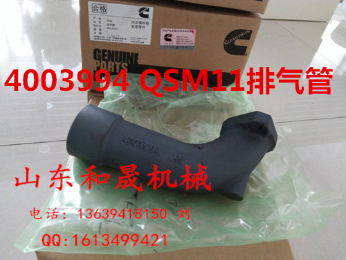 4003994 QSM11l(f)әCŚԭbƷ F(xin)؛l(f)