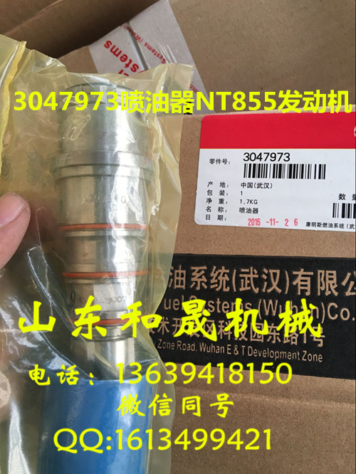 3047973˹NT855l(f)늙C(j)MÇ