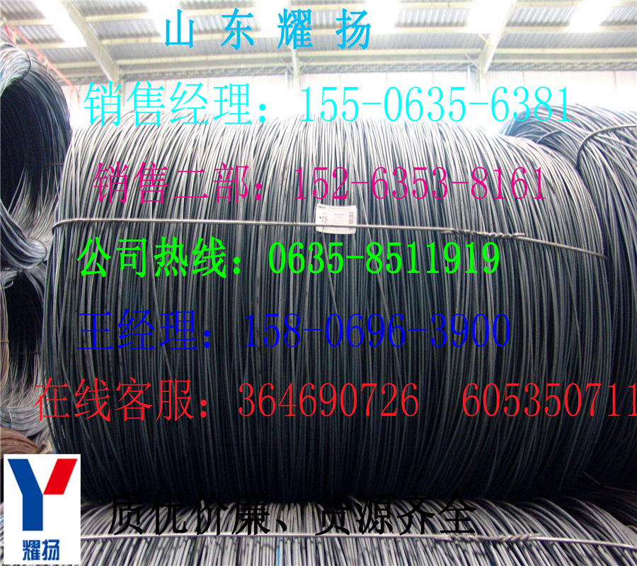 岳陽(yáng)60#盤(pán)圓@高碳結(jié)構(gòu)盤(pán)圓《行情