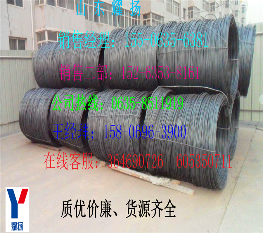 上饒60#盤(pán)圓@高碳結(jié)構(gòu)盤(pán)圓《專(zhuān)賣(mài)店