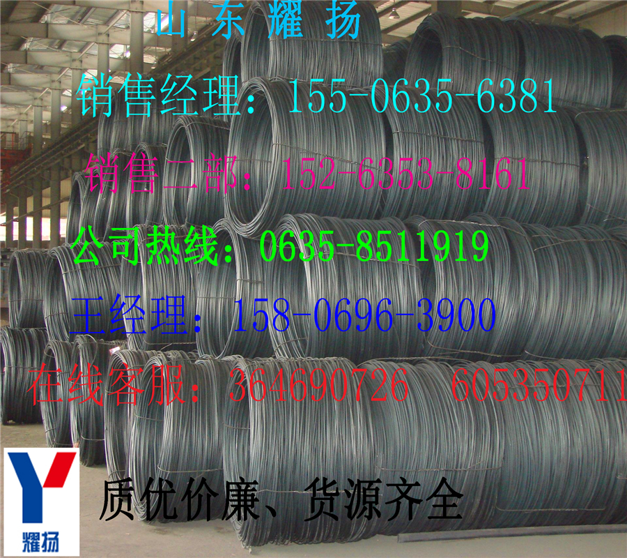 石家莊20mn2盤圓|合金結(jié)構(gòu)盤圓《哪個牌子好