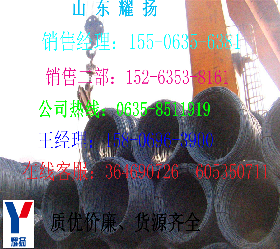 鶴壁60#盤圓@高碳結(jié)構(gòu)盤圓《在哪買