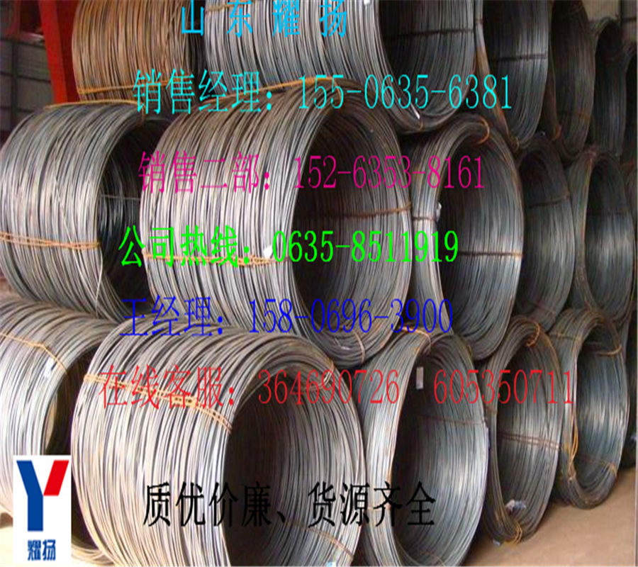 遂寧q345b盤圓|寶鋼q345b盤圓《好嗎