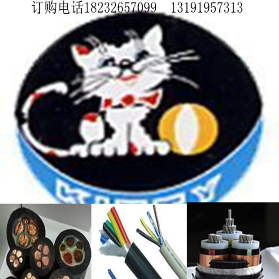 煤礦用信號電纜MHYBV-7-150米接頭和電纜一共多少錢