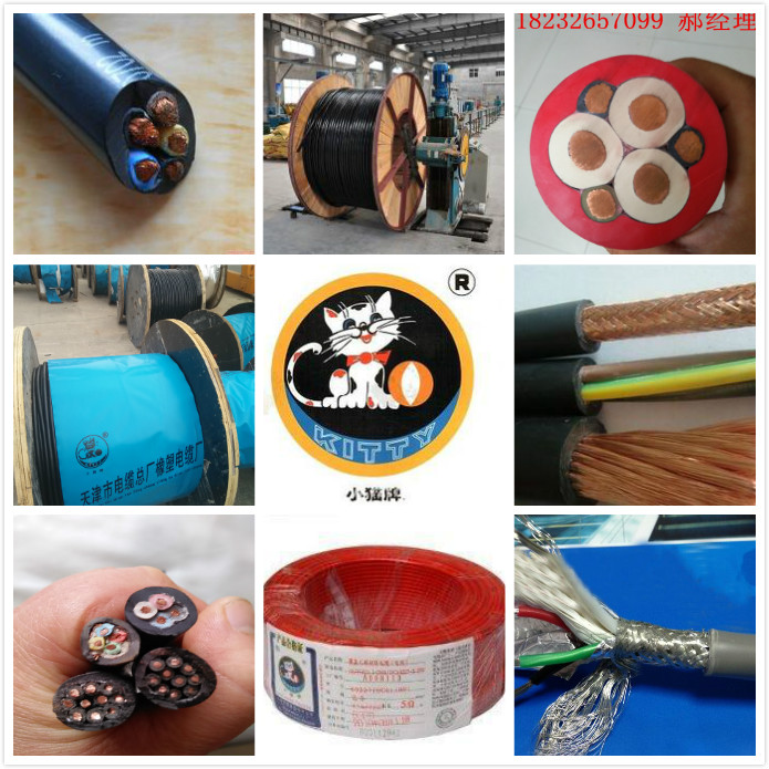 抗拉力電纜MHYJV10米接頭和電纜一共多少錢