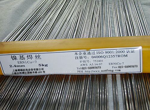 _OK TIGROD 2509P䓺zu