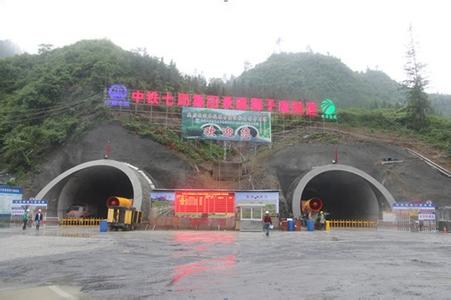 貴陽(yáng)隧道門禁系統(tǒng)隧道定位系統(tǒng)隧道安全管理系統(tǒng)