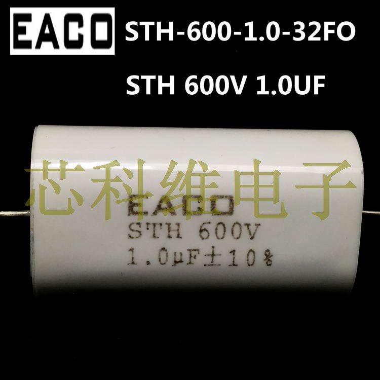 STH-600-1.0-32FO薄膜電容STH 600V1.0UF