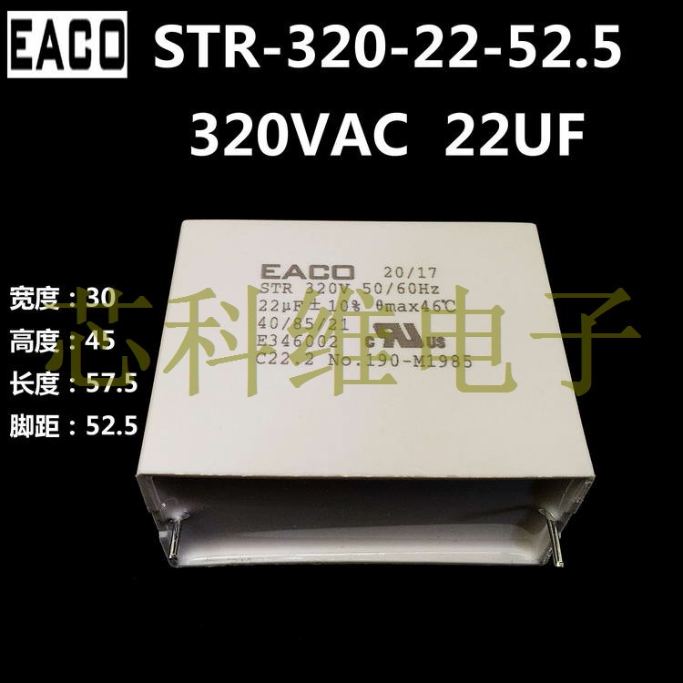 EACO STR-320-22-52.5Ĥ320V22UF