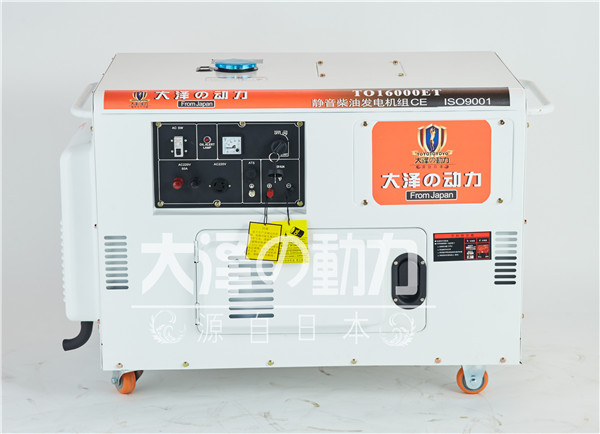 車載12kw低噪音柴油發(fā)電機組多少錢
