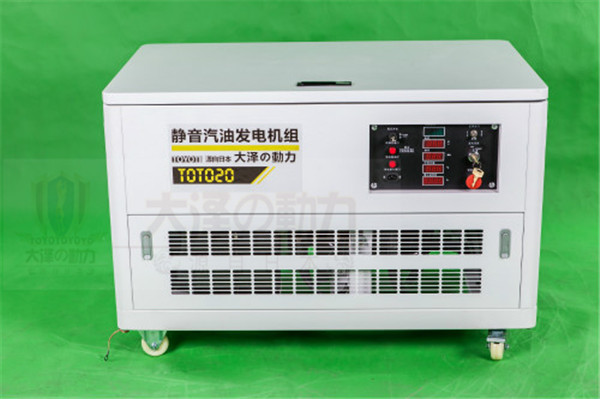 廣播車載20kw靜音汽油發(fā)電機(jī)型號(hào)規(guī)格