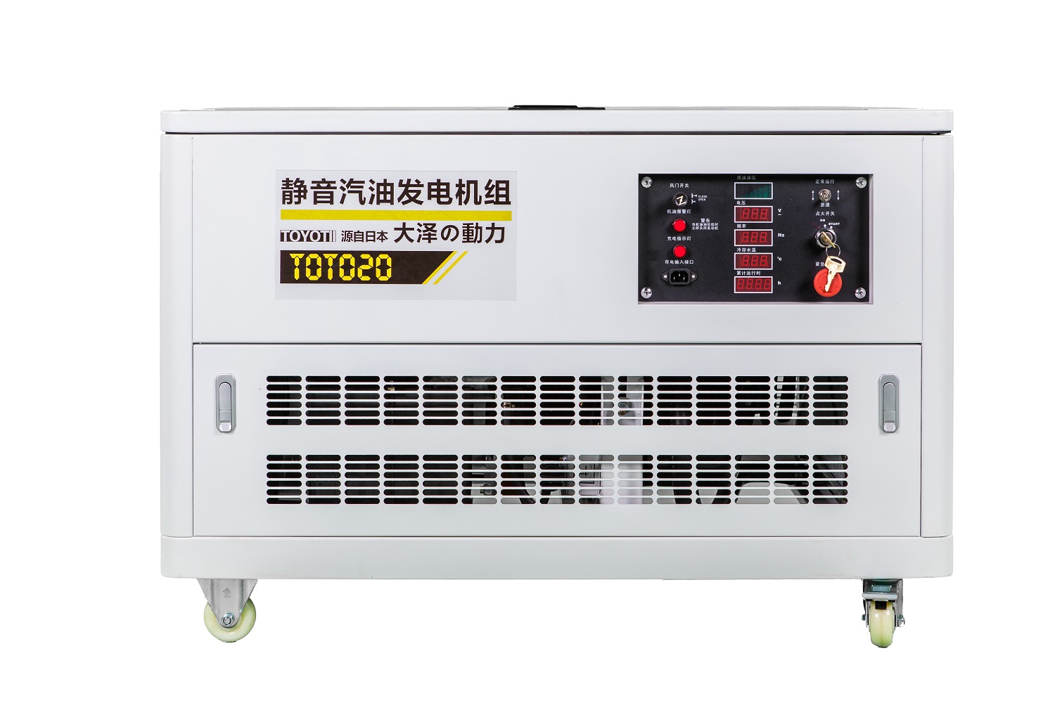 機(jī)房用的自啟動(dòng)20kw低噪音汽油發(fā)電機(jī)型號(hào)