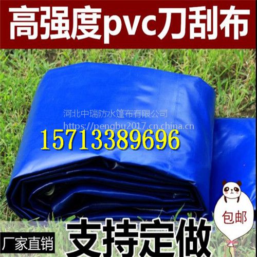 ߏ(qing)PVC βSҺӱˮ޹˾