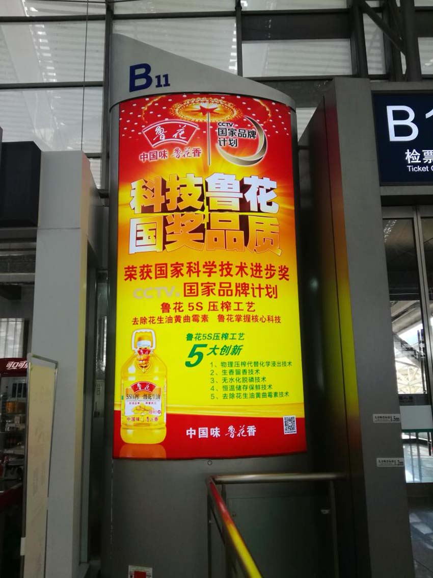 愛(ài)印雙噴畫(huà)面內(nèi)光燈箱