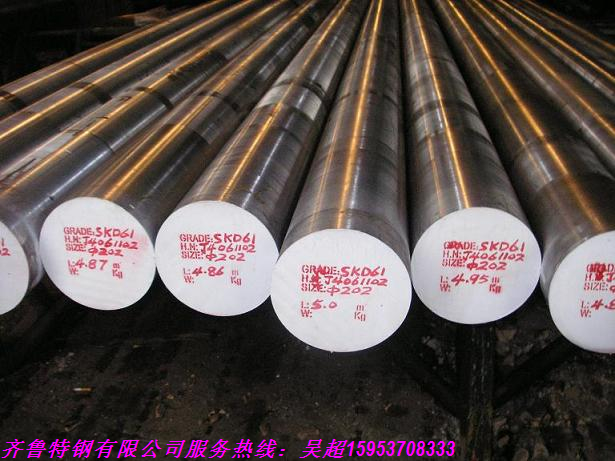 齊魯特鋼-陜西 齊魯特鋼長期專業(yè)生產H13航空鍛造專用銑光模塊