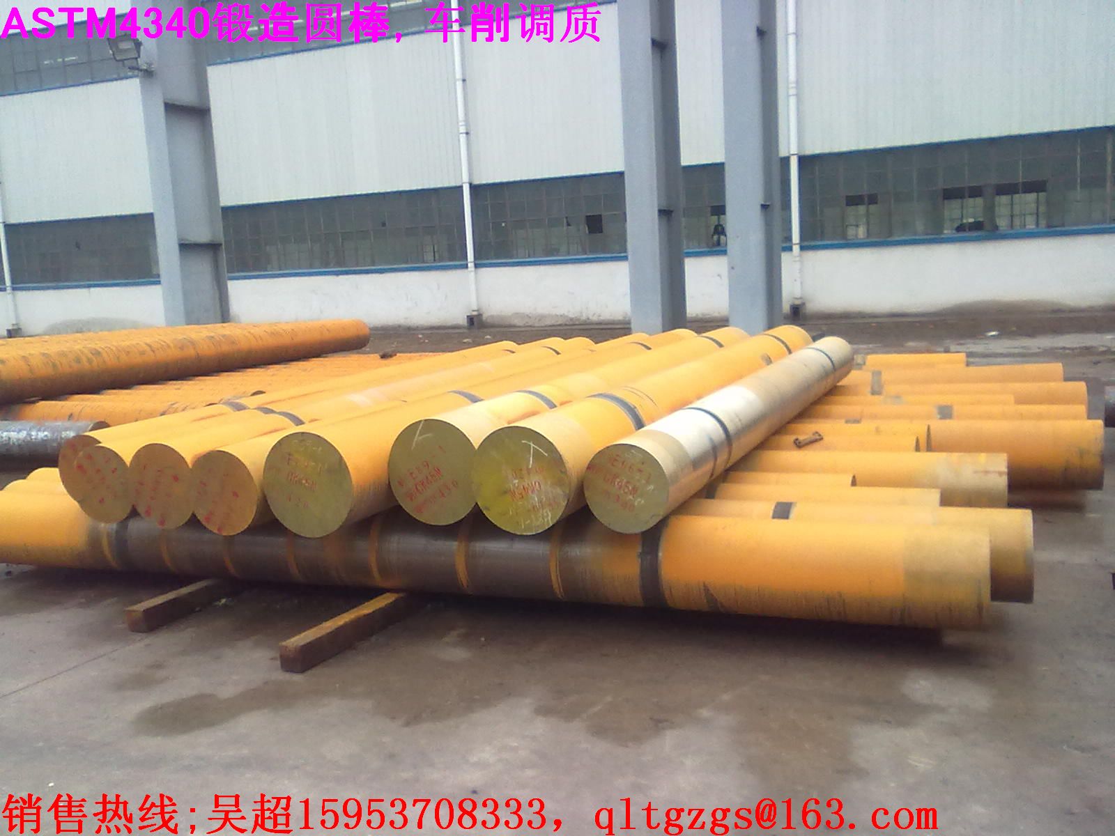 17CrNiMo6A䓵a(chn)S