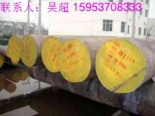 齊魯特鋼-合結(jié)鋼12-20Cr2Ni4A現(xiàn)貨供應(yīng)的電話是多少？
