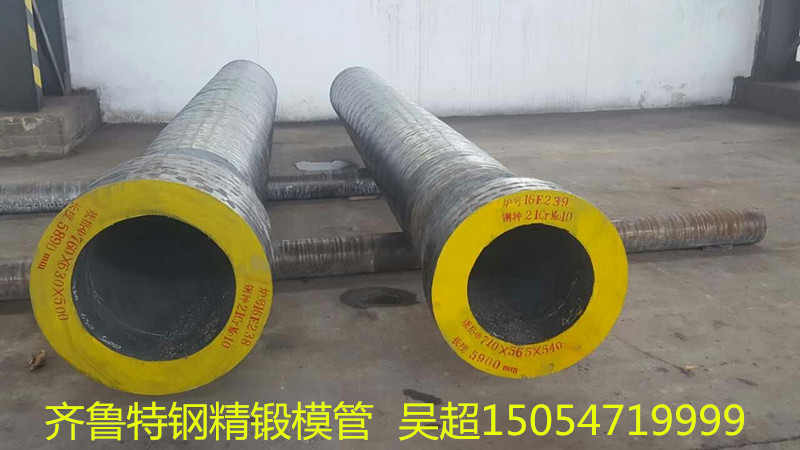 R-20Cr2Ni4A