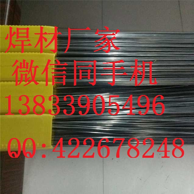 Techalloy 625 ERNiCrMo-3z
