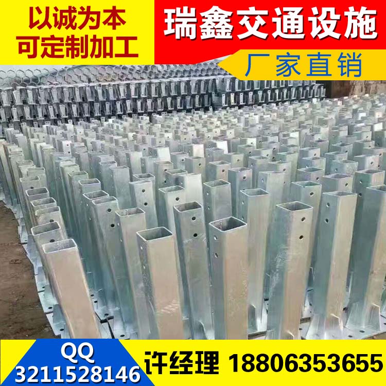黑龍江鶴崗市鍍鋅噴塑波形護(hù)欄板 護(hù)欄板法蘭立柱供應(yīng)商