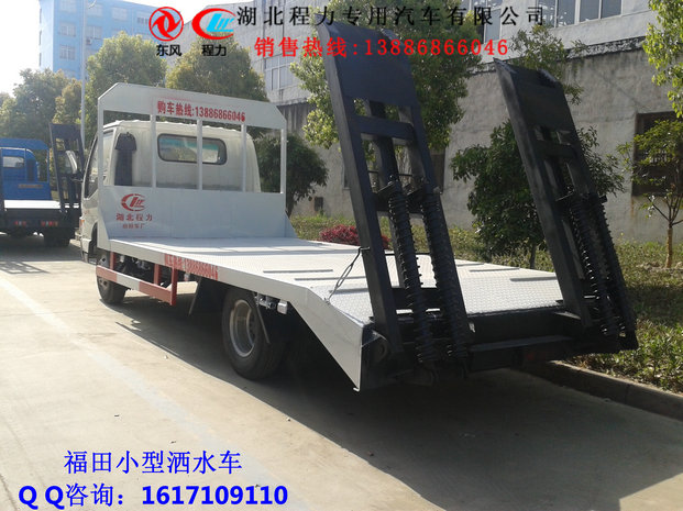 東風小型挖機拖車