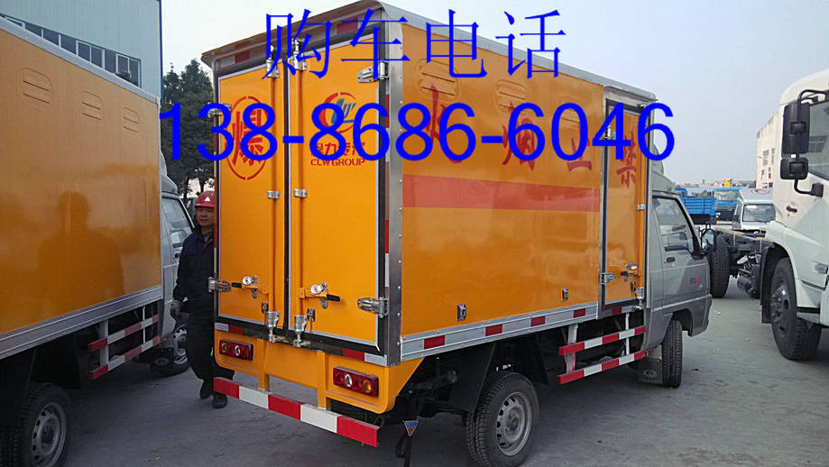 氣瓶運(yùn)輸車(chē)-程力專(zhuān)用汽車(chē)