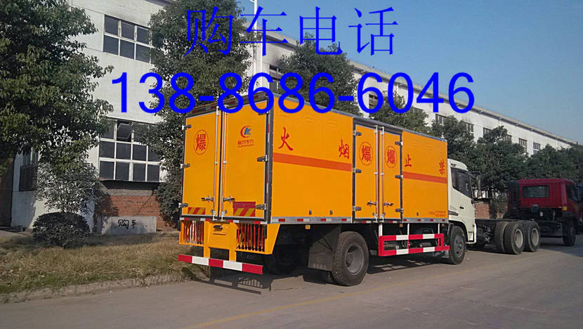運輸氣瓶廂式車-程力專用汽車