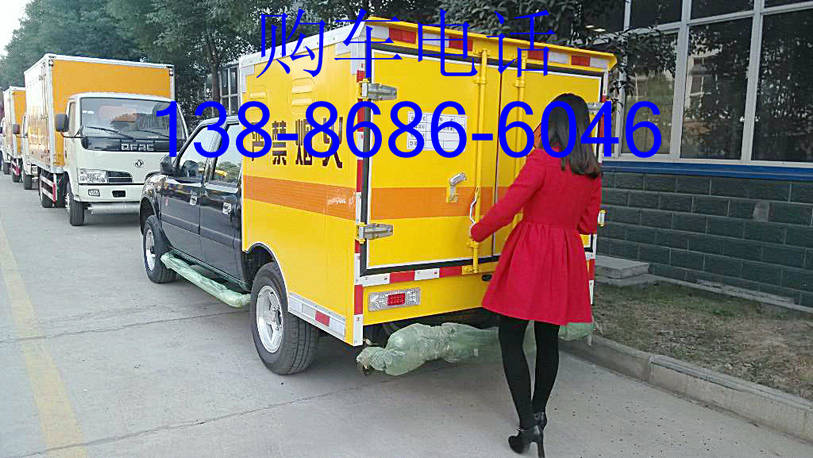 散裝油漆運(yùn)輸車廠家報(bào)價|價格