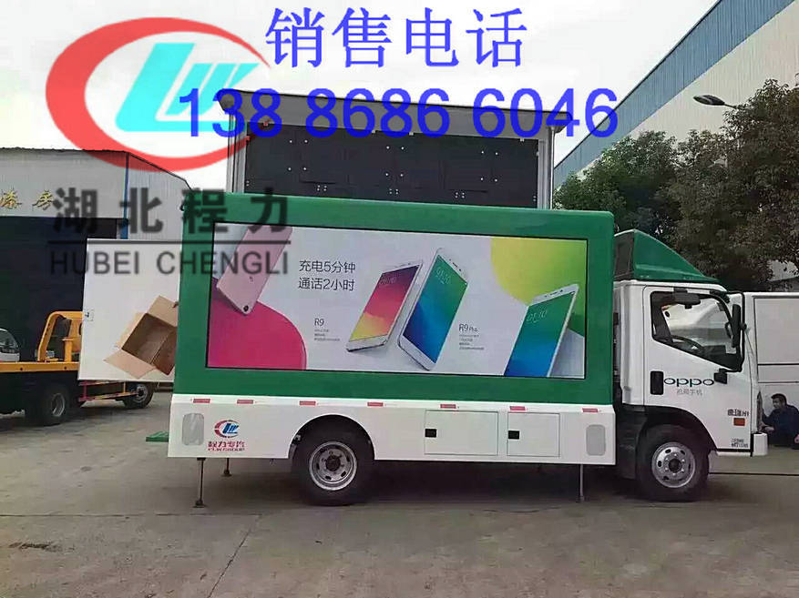 保定小型流動(dòng)宣傳車(chē)